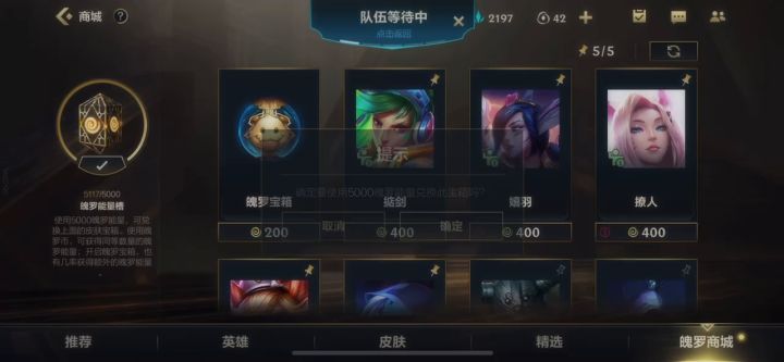 就这？截图