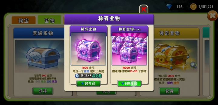 脸真黑截图