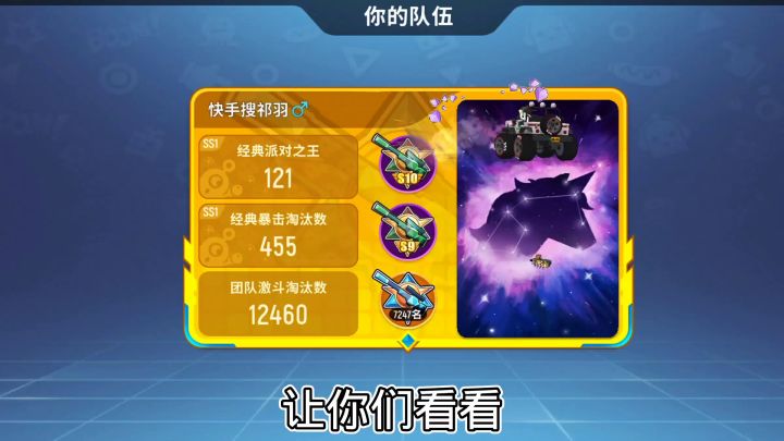 你这个老六,我真的服了截图