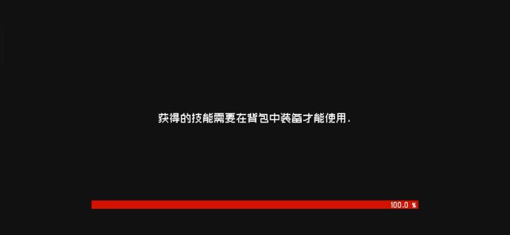 功夫猫无伤截图