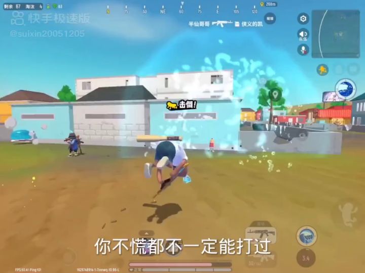 这是一个心理问题哦。截图