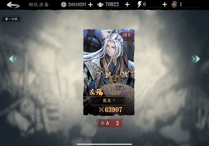 轻羽这波加强算是支棱起来了截图