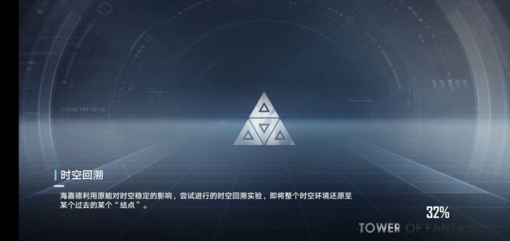 传送过来,截图