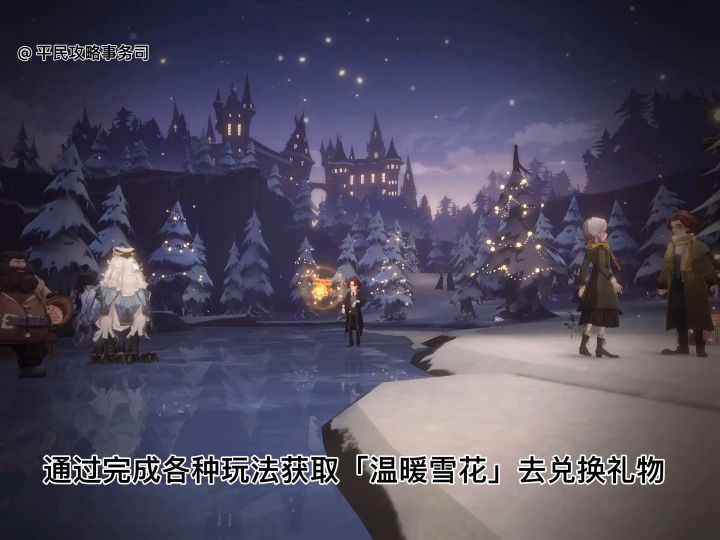 2分钟带你看完体验服「圣诞版本」大更新！截图