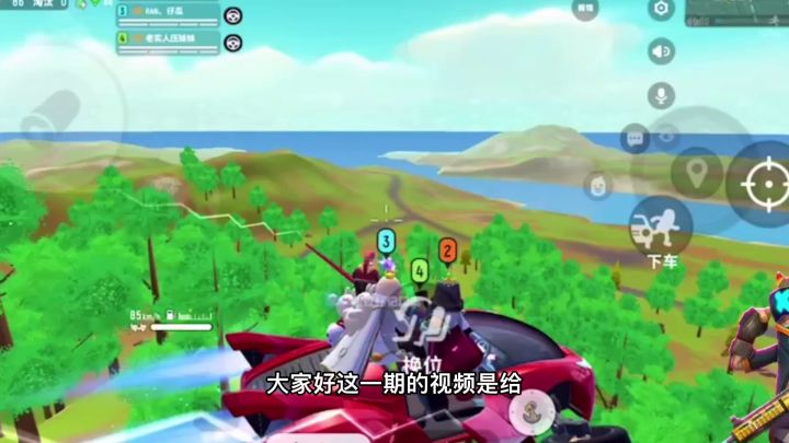 飞车战斗截图