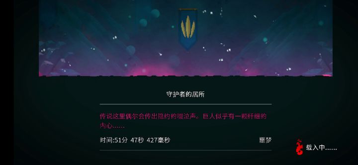巨人就要对付巨人截图