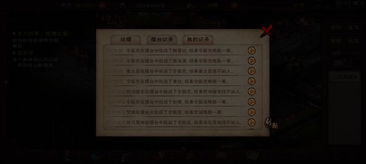 跟吃闪避长大的一样截图
