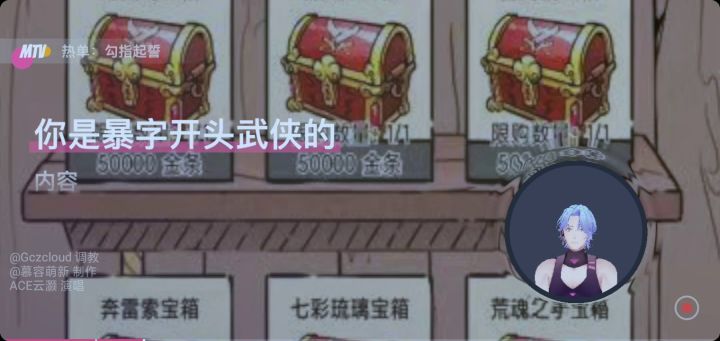 勾指起誓截图