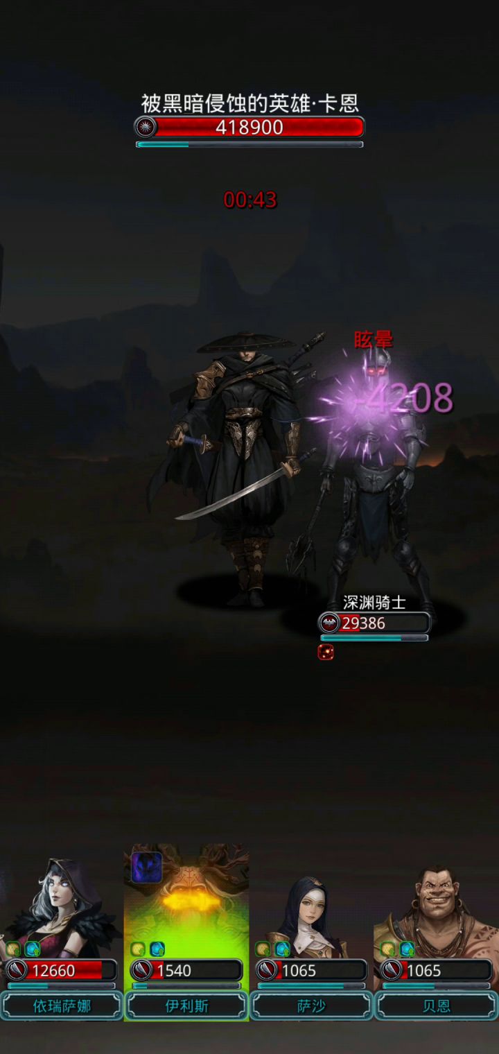 裂隙52差1w 吐了截图