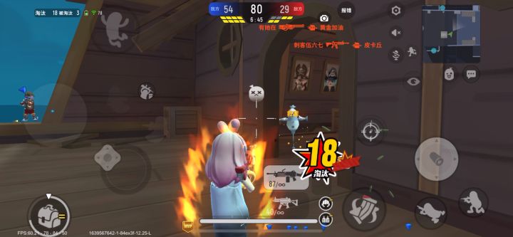 迷之bug X2截图
