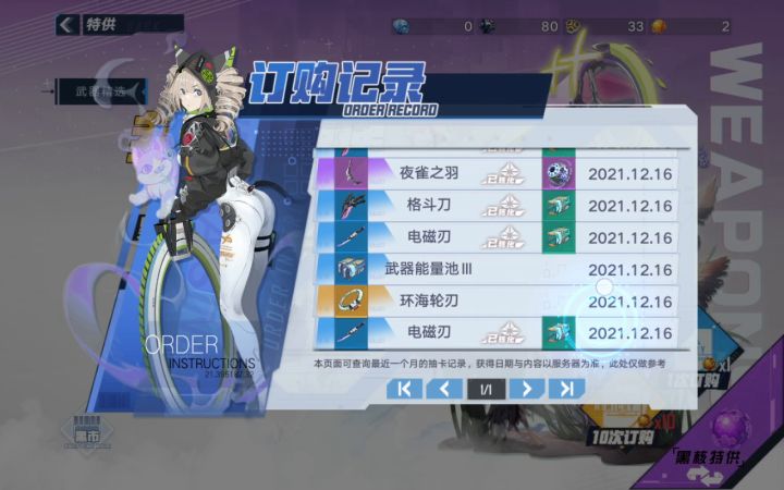 xdm 怎么说  我好像有点欧啊截图