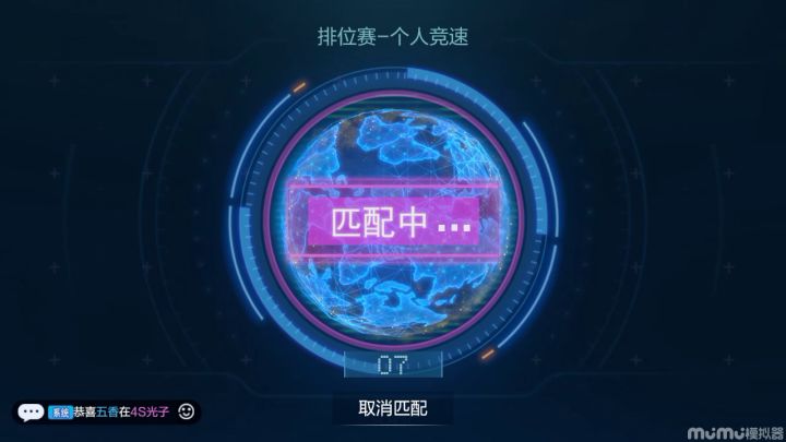 马上钻石啦 冲截图
