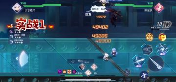 【此攻略已作废】逐影PVP思路攻略