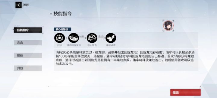 bug了截图