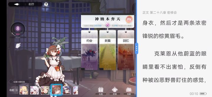 原来灵魂潮汐支持缩放截图