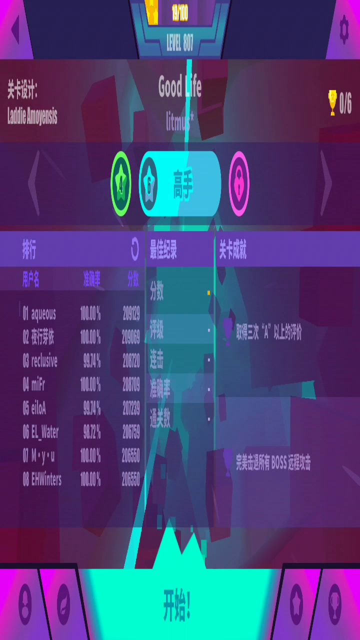 就挺好笑..截图
