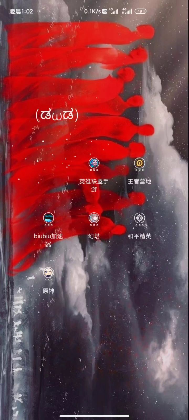 人始终是会麻目的截图