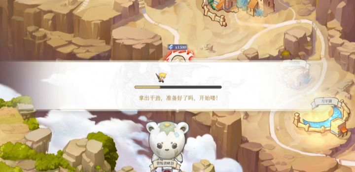 跨等级打真鸡儿累呀截图