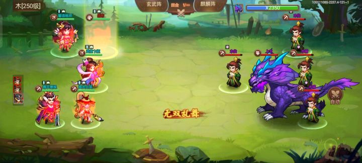 五星吕布打高防御怪还是给力截图