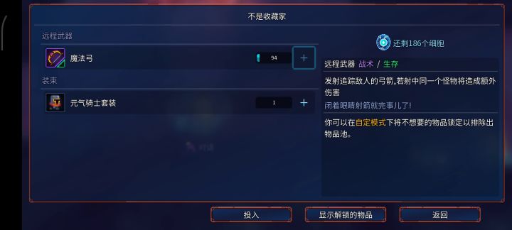 解锁了截图