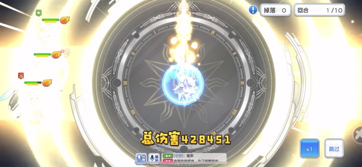 机械队建议洗洗睡吧截图