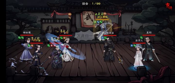 无商李截图