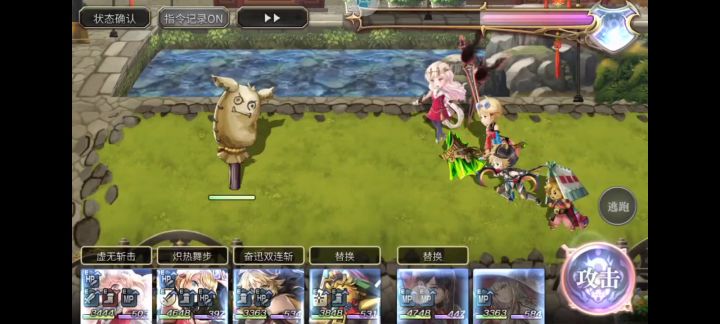 抄大佬作业斩队2t截图
