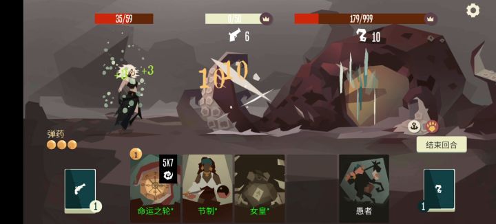 任务占仆师截图