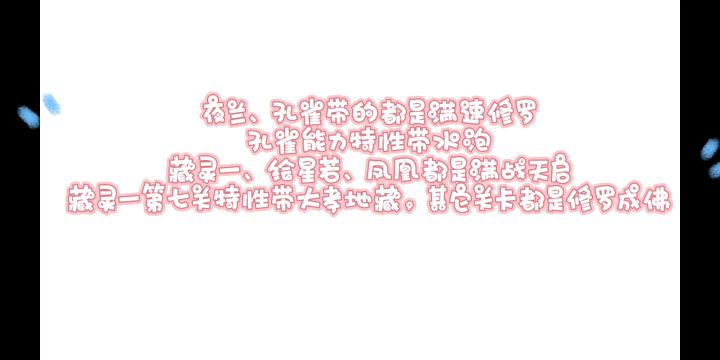 【无烬】黑翼王逆元挑战攻略打法截图