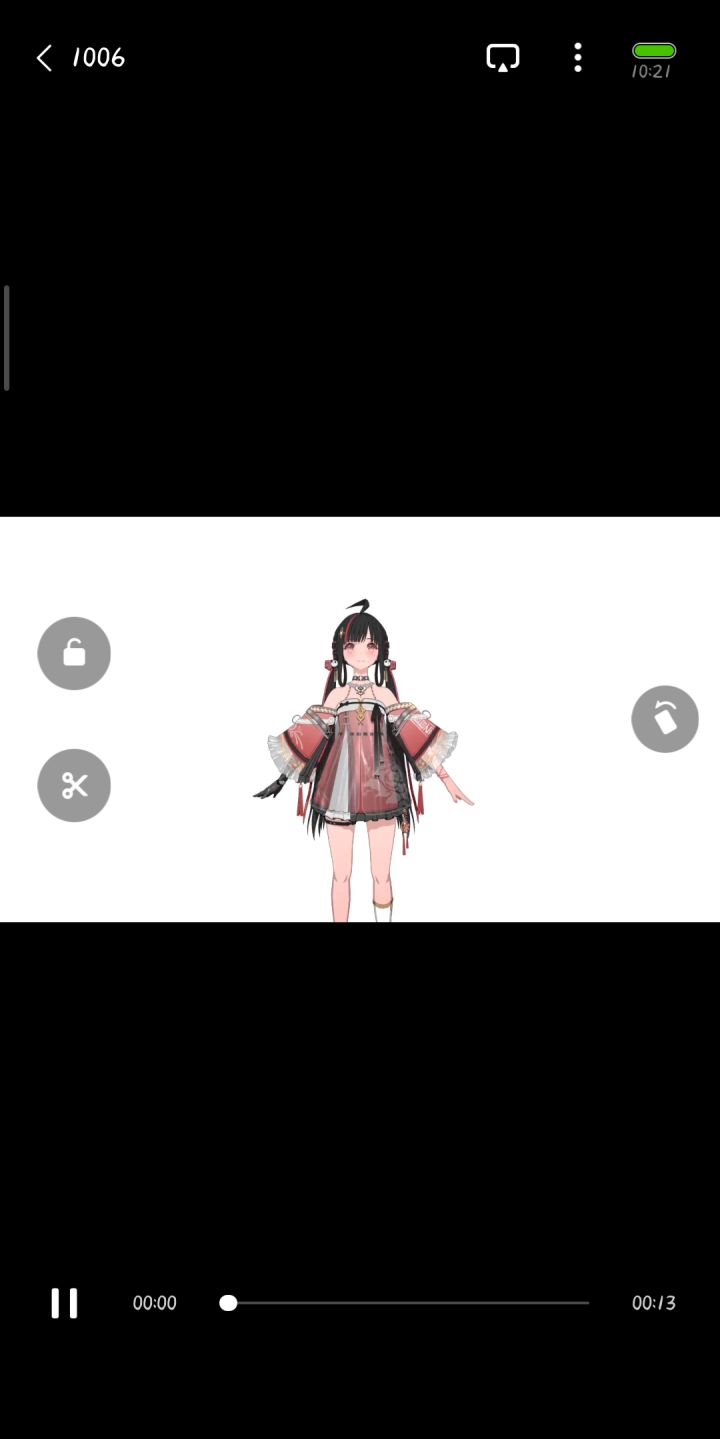 好耶!截图
