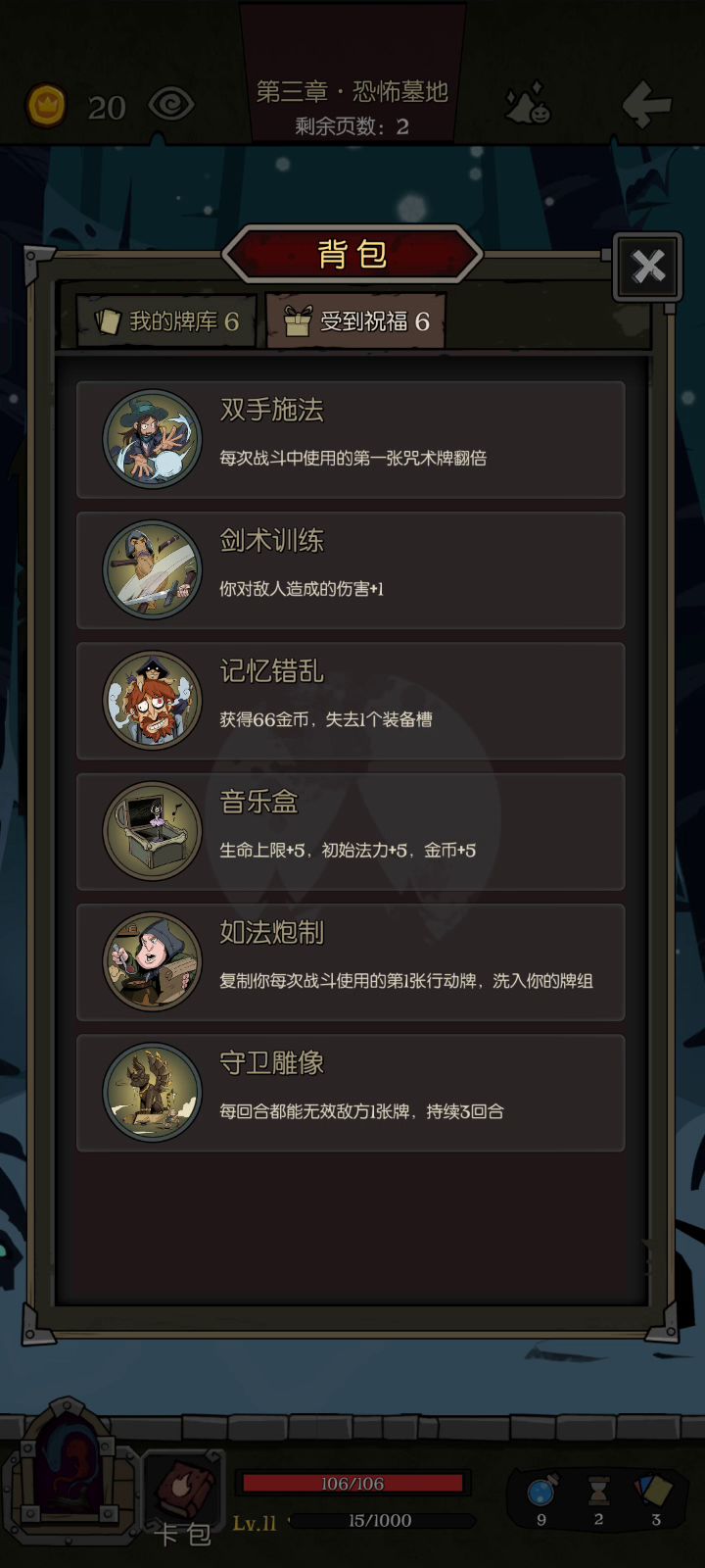 狼王:你不能理解我的痛苦!!截图