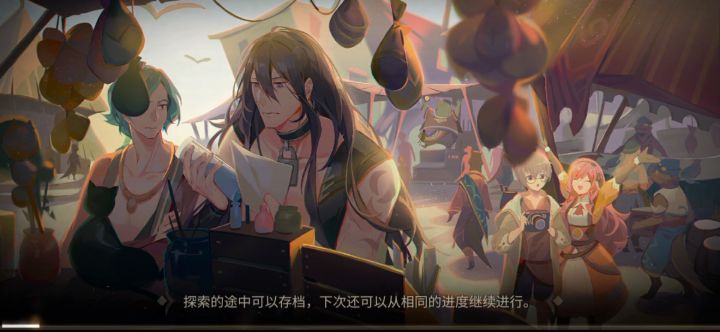 普吉无脑白四冲冲冲截图