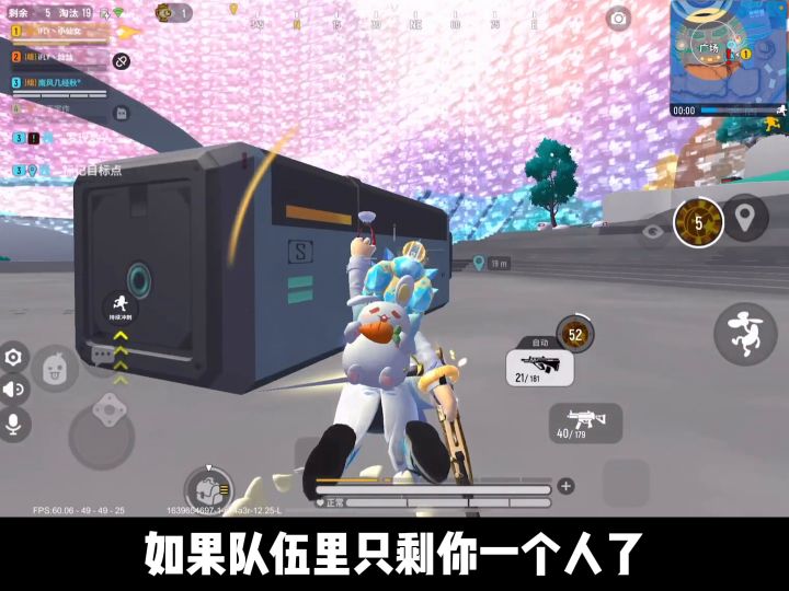 传说局带粉22杀,3波单人灭队截图