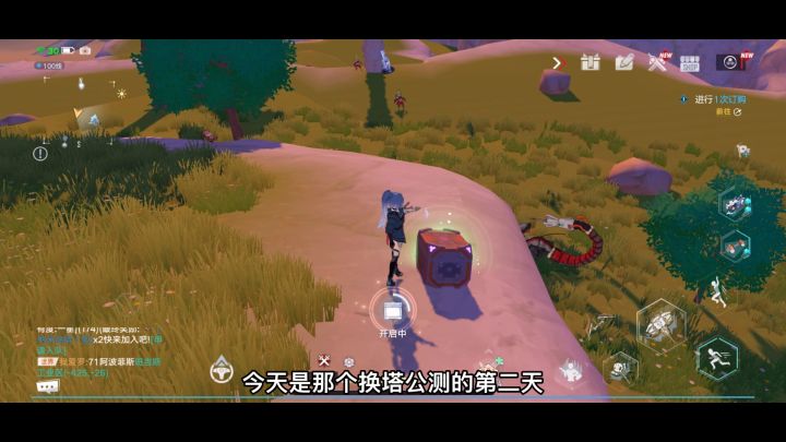 萌新第二天 咋玩?#拓荒探索攻略#截图