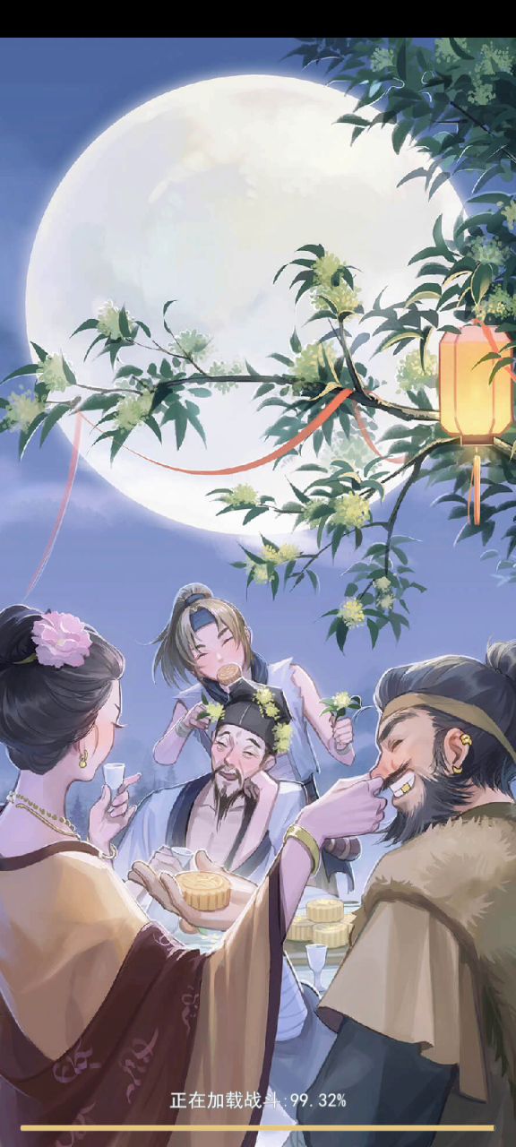禁地怎么打截图