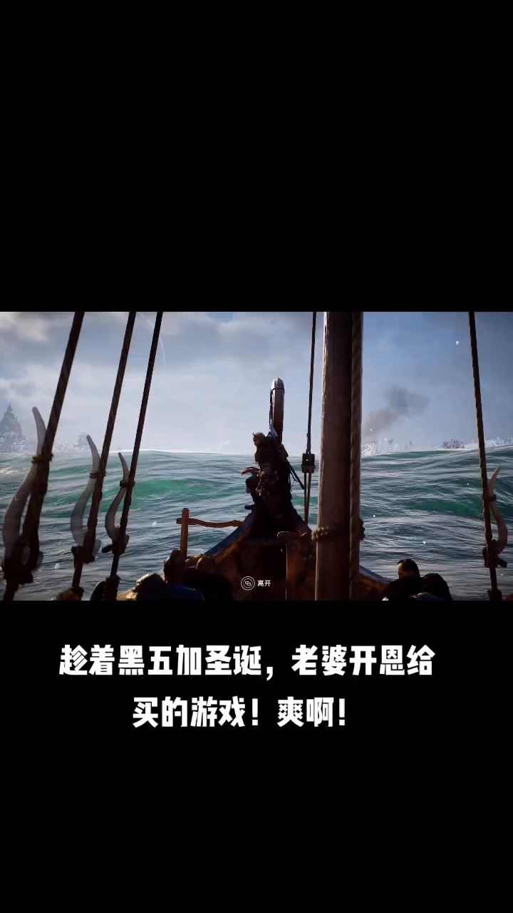 老婆开恩！再来一段英灵殿海上的！爽！截图