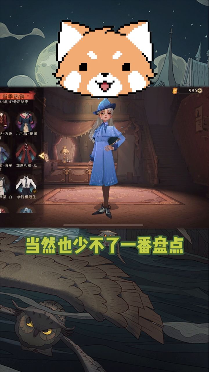 新时装,你氪了吗?截图