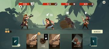 探险家成就“眼光太高”