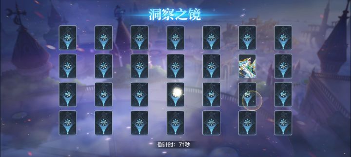 出bug了截图