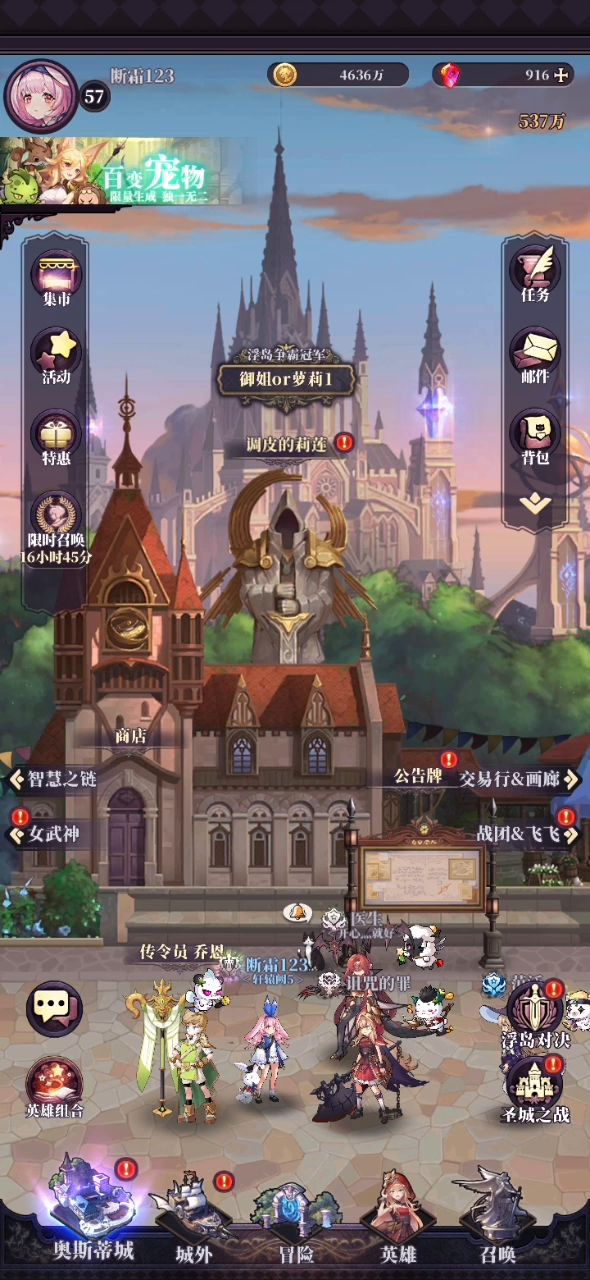 更新后遗症截图