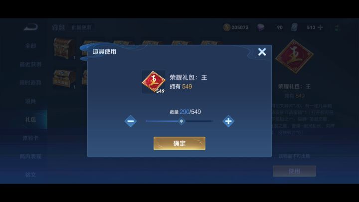 我是“欧皇”？截图