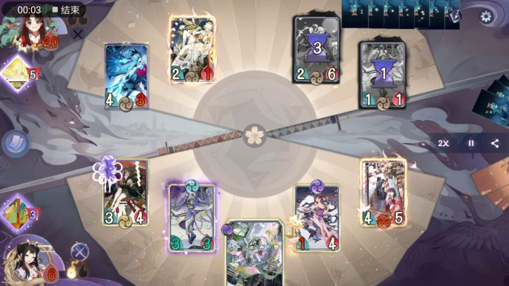 平a3连截图