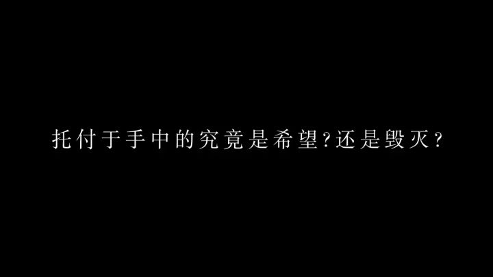 《怪物猎人物语2 毁灭之翼》最终宣传视频截图