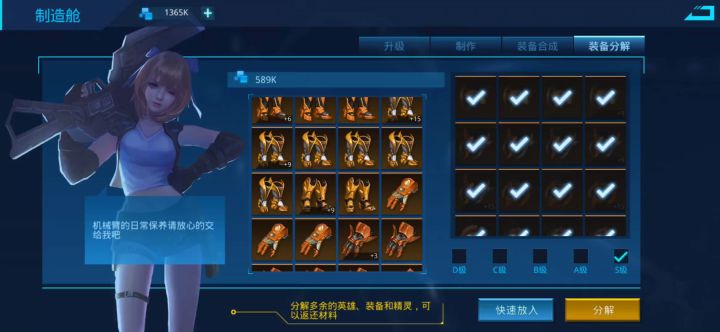 记念一下没装备的日子截图