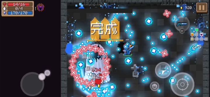 感受下弹幕时刻截图