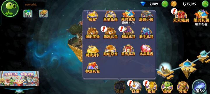 2889钻石抽瓷砖截图