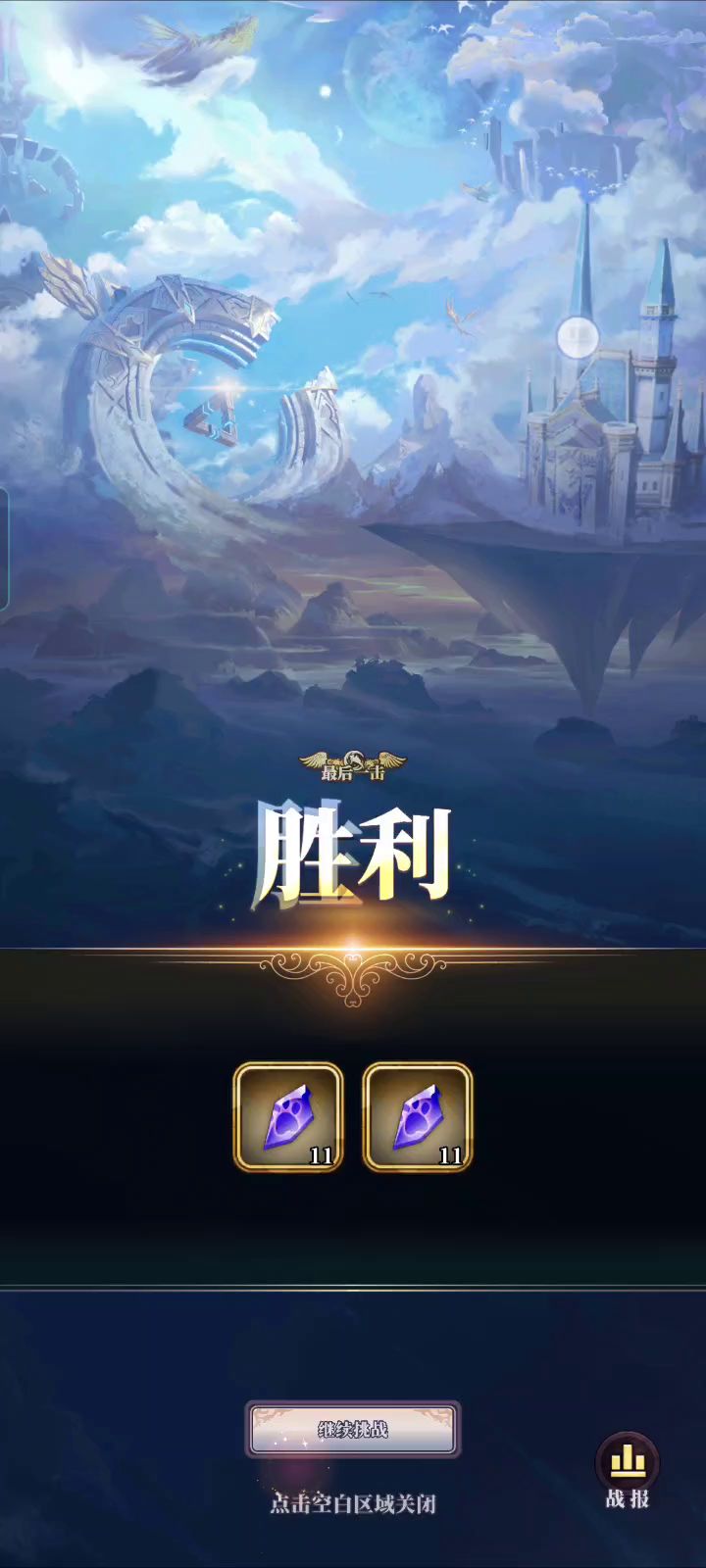 这BUG之心属实拉跨截图
