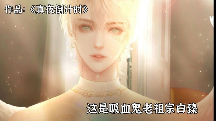 在橙光，同一张脸能有多少种不同的人设？哪个我都爱！截图