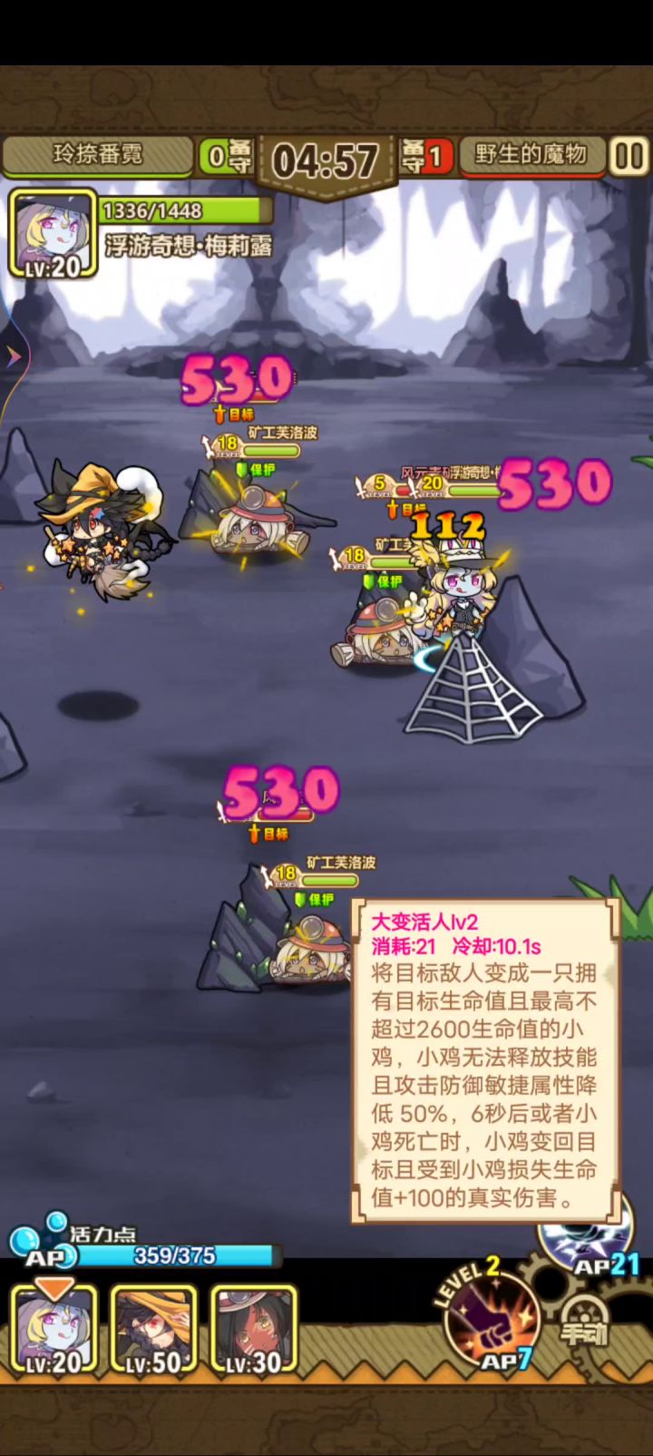 乌鸦这个是bug吗?截图