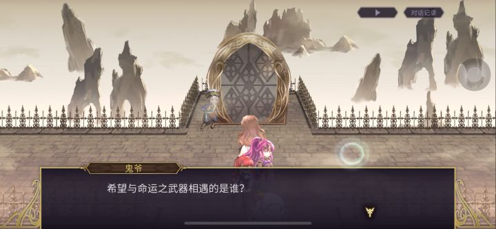【专武显现】洛基徳，2战截图